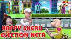 Happy Sheru Election Neta full movie download